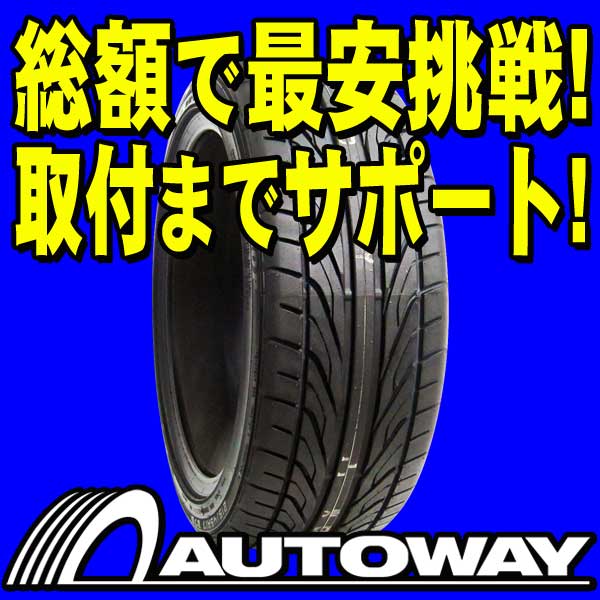 ■タイヤのAUTOWAY（オートウェイ）■DUNLOP(ダンロップ) DIREZZA DZ101 275/30R19 92W(275/30-19 275-30-19インチ) 《検索用》 【sc19単品sum】【cd19単品sum】