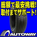 ■タイヤのAUTOWAY（オートウェイ）■GOODYEAR(グッドイヤー) EAGLE LS2 225/55R18 97H(225/55-18 225-55-18インチ) 《検索用》■商品代金+送料の総額で最安挑戦！■400本突破！GOODYEAR(グッドイヤー)225/55R18インチ