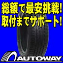 ■タイヤのAUTOWAY（オートウェイ）■GOODYEAR(グッドイヤー) EAGLE NCT5 205/55R16(205/55-16 205-55-16インチ) 《検索用》■GOODYEAR(グッドイヤー)205/55R16インチ