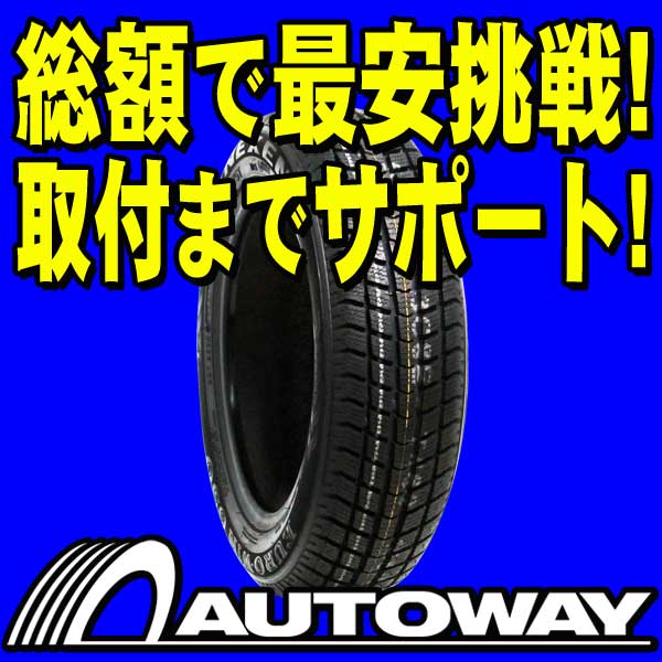 ■タイヤのAUTOWAY（オートウェイ）■EXEN(ネクセン) EURO-WIN 215/65R16 8PR スタッドレスタイヤ(215/65-16 215-65-16インチ) 《検索用》【ss16単品】【4s16単品】