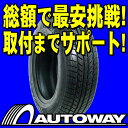 ■タイヤのAUTOWAY（オートウェイ）■Syron（サイロン） Everest SUV 215/65R16 スタッドレスタイヤ(215/65-16 215-65-16インチ　スタッドレス) 《検索用》■商品代金+送料の総額で最安挑戦！■総レビュー42,000件！Syron Everest SUV 215/65R16インチ