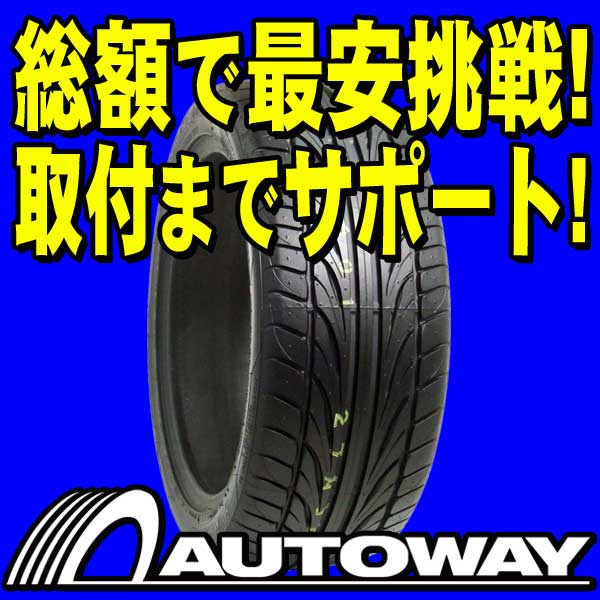 ■タイヤのAUTOWAY（オートウェイ）■FALKEN(ファルケン) FK452 245/40R20(245/40-20 245-40-20インチ) 《検索用》■1,600本突破！FALKEN(ファルケン)245/40R20インチ