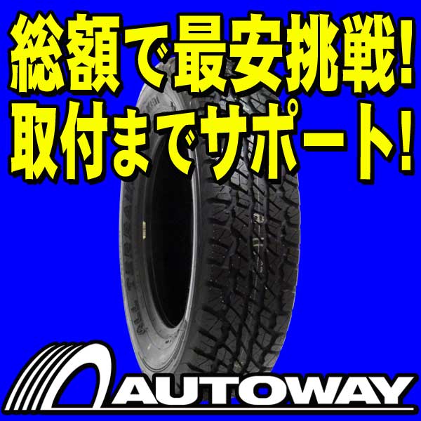 ■タイヤのAUTOWAY（オートウェイ）■FALKEN(ファルケン) HIGH COUNTRY A/T 215/70R16(215/70-16 215-70-16インチ) 《検索用》【sc16単品sum】【cd16単品sum】