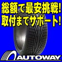 ■タイヤのAUTOWAY（オートウェイ）■Nokian HAKKAPELIITTA R 245/50R18 スタッドレスタイヤ(245/50-18 245-50-18インチ スタッドレス) 《検索用》■商品代金+送料の総額で最安挑戦！■総レビュー42,000件！Nokian 245/50R18インチ　スタッドレスタイヤ