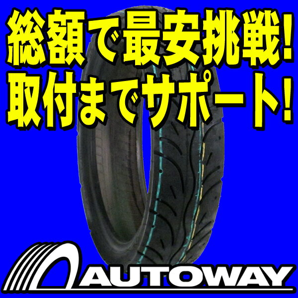 ■タイヤのAUTOWAY（オートウェイ）■INNOVA(イノーバ) IA-3021 100/60-12インチ■タイヤのAUTOWAY■総レビュー42,000件！INNOVA(イノーバ)100/60-12インチ【新品】