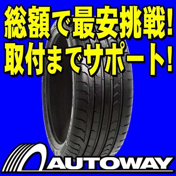 ■タイヤのAUTOWAY（オートウェイ）■【イタリア製】Marangoni （マランゴーニ)M-Power 225/35R19.Z 88Y(225/35-19 225-35-19インチ) 《検索用》 【sc19単品sum】【cd19単品sum】