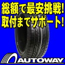 ■タイヤのAUTOWAY（オートウェイ）■【イタリア製】Marangoni（マランゴーニ） Mythos 215/45R17.Z 91Y(215/45-17 215-45-17インチ) 《検索用》【sc17単品sum】【cd17単品sum】