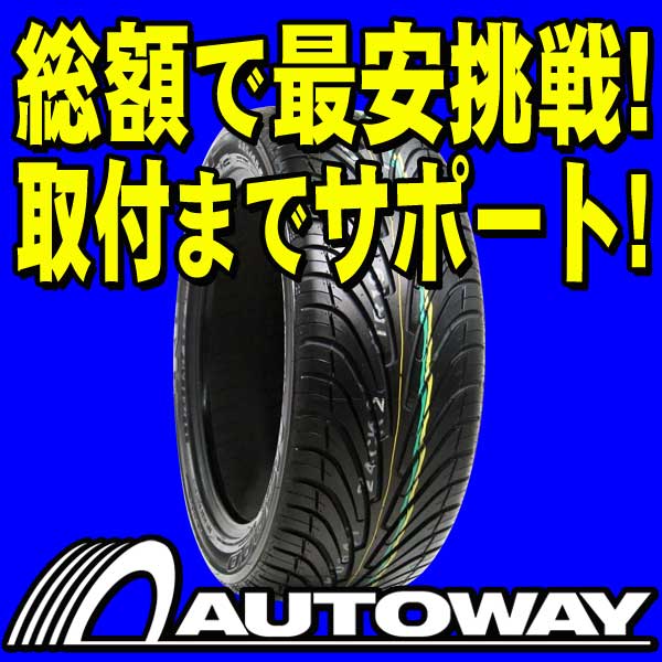 ^CAUTOWAY̔4,400{˔j!yVizNEXEN(lNZ) N3000 265/35R18