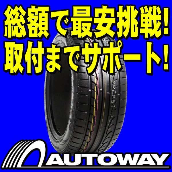 ■タイヤのAUTOWAY（オートウェイ）■NEXEN(ネクセン) N6000 235/40R18(235/40-18 235-40-18インチ) 《検索用》【sc18単品sum】【cd18単品sum】