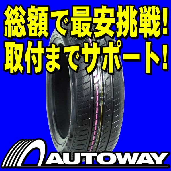 ■タイヤのAUTOWAY（オートウェイ）■NEXEN(ネクセン) N Priz SH9J 165/55R14 (165/55-14 165-55-14インチ) 《検索用》05P06jul13■NEXEN(ネクセン)165/55R14インチ