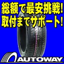 ■タイヤのAUTOWAY（オートウェイ）■NEXEN(ネクセン) N Priz SH9J 165/55R15 (165/55-15 165-55-15インチ) 《検索用》05P11Jan14☆2014/1/18（土）23:59迄エントリーでPOINT5倍！■NEXEN(ネクセン)165/55R15インチ