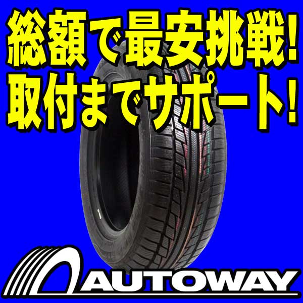 ■タイヤのAUTOWAY（オートウェイ）■NANKANG(ナンカン) SV-2 165/70R14 スタッドレスタイヤ(165/70-14 165-70-14インチ) 《検索用》【c14単品】