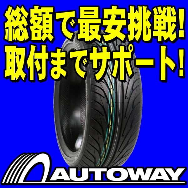 ■タイヤのAUTOWAY（オートウェイ）■NANKANG(ナンカン) NS-2 215/45R17(215/45-17 215-45-17インチ) 《検索用》 【sc17単品sum】【cd17単品sum】