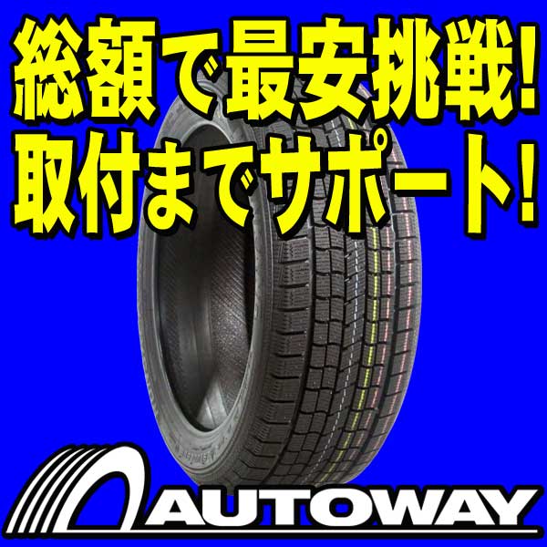 ■タイヤのAUTOWAY（オートウェイ）■NANKANG(ナンカン) SN-1スタッドレスタイヤ 155/65R13 (155/65-13 155-65-13インチ) 《検索用》