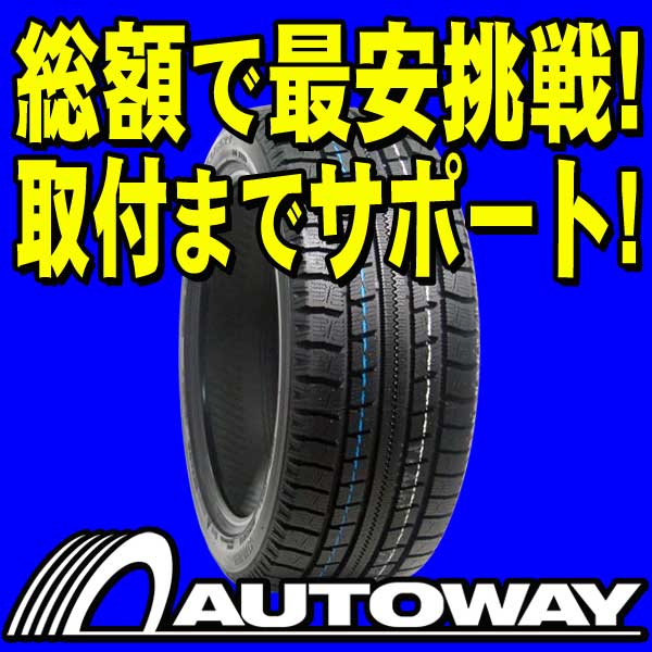 ■タイヤのAUTOWAY（オートウェイ）■トーヨータイヤ製　NITTO(ニットー) SN2 225/45R17 スタッドレスタイヤ(225/45-17 225-45-17インチ) 《検索用》【ss17単品】【4s17単品】