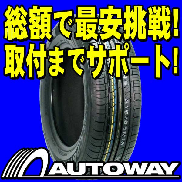 ■タイヤのAUTOWAY（オートウェイ）■NEXEN(ネクセン) CP672α 215/65R16(215/65-16 215-65-16インチ) 《検索用》