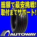 ■タイヤのAUTOWAY（オートウェイ）■PIRELLI(ピレリー)CintuRato P7 205/55R16(205/55-16 205-55-16インチ) 《検索用》■商品代金+送料の総額で最安挑戦！■PIRELLI(ピレリー)205/55R16インチ