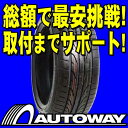 ■Pinso PS-91 235/35R19(235/35-19 235-35-19インチ) 《検索用》タイヤのAUTOWAY（オートウェイ）サマータイヤ【RCP】 【wm19単品sum】 【sc19単品sum】【cd19単品sum】