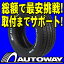 ^CAUTOWAYiI[gEFCj̔300{˔jIyVizy5/30 23F59܂ŃGg[Ń|Cg5{zBFGOODRICH(r[GtObhb`) Radial-T/A.RWL 215/60R15 93S zCg^[(215/60-15 215-60-15C`) sL[[ht 2P_0506 ywm15Pisumz