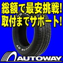 ■タイヤのAUTOWAY（オートウェイ）■DELTA(デルタ) ROADMAX.RWL 235/70R15(235/70-15 235-70-15インチ) 《検索用》 ■商品代+送料で最安挑戦！■200本突破！総レビュー31,000件！DELTA(デルタ)235/70R15インチ