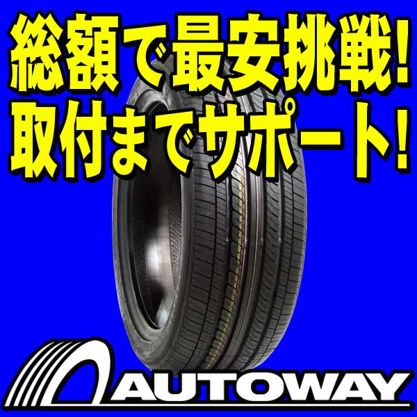 ■タイヤのAUTOWAY（オートウェイ）■NANKANG(ナンカン) RX615 145/80R12 74S(145/80-12 145-80-12インチ) 《検索用》【kc12単品sum】