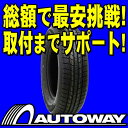 ■ZEETEX（ジーテックス)S100 195/65R15 スタッドレスタイヤ(195/65-15 195-65-15インチ スタッドレス)《検索用》タイヤのAUTOWAY（オートウェイ） 【RCP】【c15単品】【wm15単品】