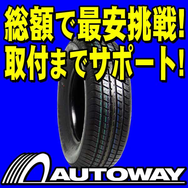 ■タイヤのAUTOWAY（オートウェイ）■NANKANG(ナンカン)製　SONAR(ソナー) S780 155/80R12(155/80-12 155-80-13インチ) 《検索用》