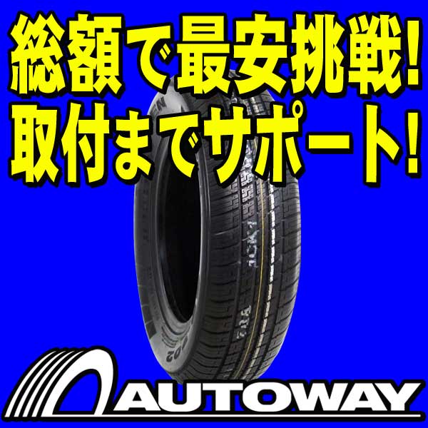 ■タイヤのAUTOWAY（オートウェイ）■NEXEN(ネクセン) SB702 165/70R13(165/70-13 165-70-13インチ) 《検索用》