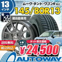 145/80R13 ¥¹¥¿¥Ã¥É¥ì¥¹ ¥¿¥¤¥ä¥Û¥¤¡¼¥ë¥»¥Ã¥È ¡ÚÁ÷ÎÁ̵ÎÁ¡Û¡Ú2018ǯÀ½¡Û Verthandi YH-M7 13x4.0 +43 100x4 METALLIC GRAY + MINERVA Polarice 1 ¥¹¥¿¥Ã¥É¥ì¥¹ ¥à¡¼¥ô ¥¿¥ó¥È ¥ï¥´¥óR¤Ê¤É ·Ú¼«Æ°¼Ö ¥¹¥¿¥Ã¥É¥ì¥¹¥¿¥¤¥ä ¥Û¥¤¡¼¥ë