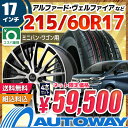 ■夏タイヤ17インチタイヤホイールセット■Verthandi YH-S25 BK/P 17x7.0 +38 PCD114.3x5穴 ブラック&ポリッシュ 215/60R17《検索用》タイヤのAUTOWAY(オートウェイ)【RCP】