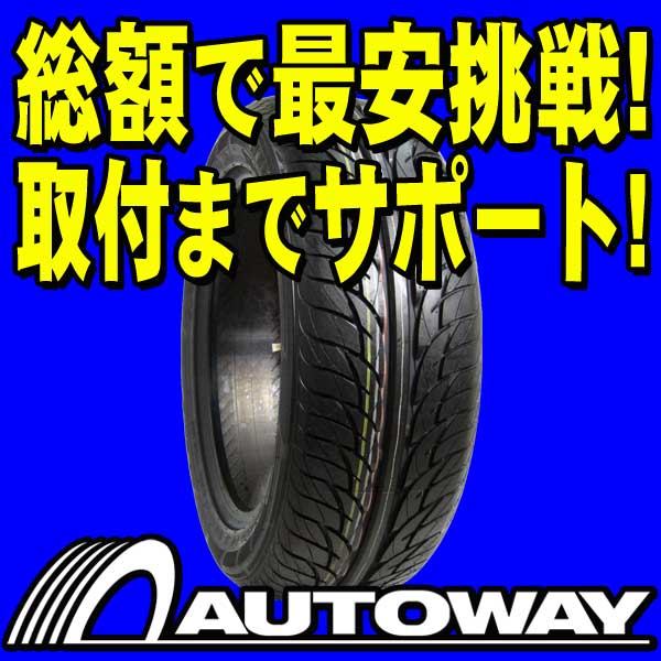 ■タイヤのAUTOWAY（オートウェイ）■NANKANG(ナンカン) SP-5　255/50R19 107V(255/50-19 255-50-19インチ) 《検索用》【4s19単品sum】【cd19単品sum】