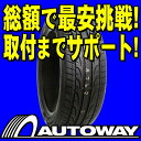 ■タイヤのAUTOWAY（オートウェイ）■DUNLOP(ダンロップ) SP SportMAXX 225/45R17(225/45-17 225-45-17インチ) 《検索用》■商品代+送料で最安挑戦！■900本突破！総レビュー33,000件！DUNLOP(ダンロップ)225/45R17インチ