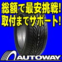 ■タイヤのAUTOWAY（オートウェイ）■DUNLOP(ダンロップ) SP9000 225/40R18(225/40-18 225-40-18インチ) 《検索用》 ■タイヤのAUTOWAY■販売数1,600本突破！レビュー総数21500件突破！DUNLOP(ダンロップ) 225/40R18インチ