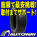 ■タイヤのAUTOWAY（オートウェイ）■FALKEN(ファルケン) S/TZ04 265/35R22(265/35-22 265-35-22インチ) 《検索用》 ■タイヤのAUTOWAY■販売数700本突破！レビュー総数24500件突破！FALKEN(ファルケン)265/35R22インチ