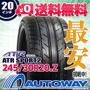 【送料無料】【即日発送】■ATR RADIAL ATR SPORT2 245/30R20(245/30-20 245-30-20インチ) 《検索用》タイヤのAUTOWAY(オートウェイ)サマータイヤ【AC_AW】【RCP】05P01Oct16