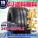 【送料無料】【即日発送】■ATR RADIAL ATR SPORT2 245/40R19(245/40-19 245-40-19インチ) 《検索用》タイヤのAUTOWAY(オートウェイ)サマータイヤ【AC_AW】【RCP】05P01Oct16
