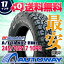 BFGOODRICH (BFグッドリッチ) All-TerrainTA KO RWL 245/75R17 【送料無料】 (245/75/17 245-75-17 245/75-17) サマータイヤ 夏タイヤ 単品 17インチ