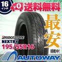 BRIDGESTONE (ブリヂストン) NEXTRY 19...