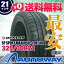 DUNLOP (ダンロップ) SP SPORT MAXX 050+FOR SUV 325/30R21 【送料無料】 (325/30/21 325-30-21 325/30-21) サマータイヤ 夏タイヤ 単品 21インチ