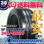 DUNLOP (ダンロップ) SP SPORT MAXX GT 245/40R19 【送料無料】 (245/40/19 245-40-19 245/40-19) サマータイヤ 夏タイヤ 単品 19インチ
