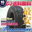 GOODYEAR (グッドイヤー) EAGLE LS EXE 205/55R16 【送料無料】 (205/55/16 205-55-16 205/55-16) サマータイヤ 夏タイヤ 単品 16インチ