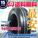 【送料無料】【即日発送】■HIFLY(ハイフライ)HF201 165/65R15(165/65-15 165-65-15インチ)《検索用》タイヤのAUTOWAY(オートウェイ)サマータイヤ【RCP】05P01Oct16