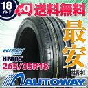 【送料無料】【即日発送】■HIFLY(ハイフライ)HF805 265/35R18 (265/35-18 265-35-18インチ)《検索用》タイヤのAUTOWAY(オートウェイ)サマータイヤ【RCP】05P01Oct16