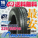 【送料無料】■HIFLY(ハイフライ)Win-turi 21...