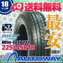 HIFLY (ハイフライ) Win-turi 212 225/45R18 【スタッドレス】【2018年製】【送料無料】 (225/45/18 225-45-18 225/45-18) 冬タイヤ 18インチ