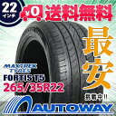 MAXTREK (マックストレック) FORTIS T5 2...