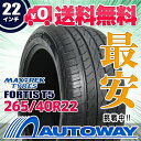 MAXTREK (マックストレック) FORTIS T5 2...