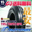 MINERVA (ミネルバ) EMI ZERO VAN 195/70R15 【送料無料】 (195/70/15 195-70-15 195/70-15) サマータイヤ 夏タイヤ 単品 15インチ
