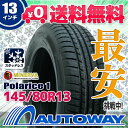 【送料無料】【即日発送】■MINERVA Polarice1 145/80R13 スタッドレスタイヤ(145/80-13 145-80-13インチ)《検索用》タイヤのAUTOWAY(オートウェイ) 【RCP】05P01Oct16 【k14単品】