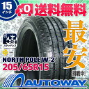 MOMO Tires (モモ) NORTH POLE W-2 205/65R15 【スタッドレス】【2018年製】【送料無料】 (205/65/15 205-65-15 205/65-15) 冬タイヤ 15インチ
